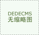 2003年惊动NBA的基德逼宫事务 间接让联盟