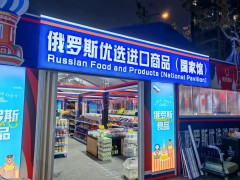 上海排查47家“俄罗斯商品馆”：个体店肆被责令